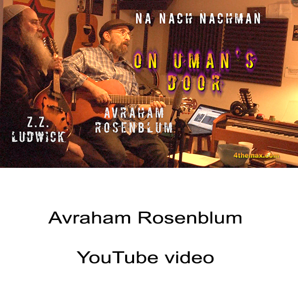 avraham rosenblum 2.jpg
